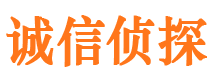 浏阳市侦探公司